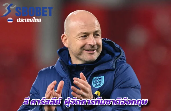 Lee Carsley, England manager 