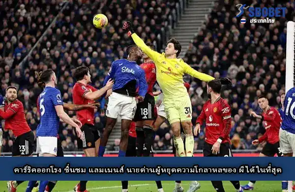 ลัมเมนส์นิ่งทำผีดี1231